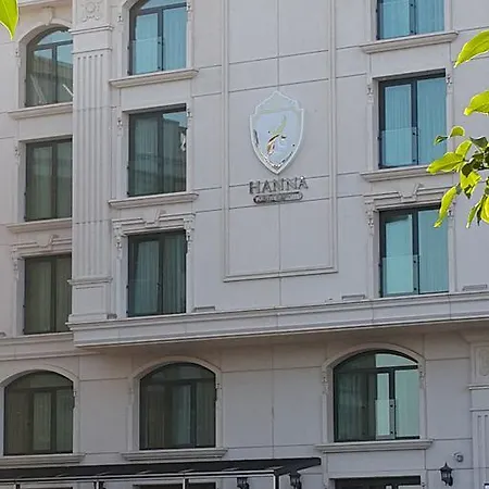 汉娜酒店 酒店 3*